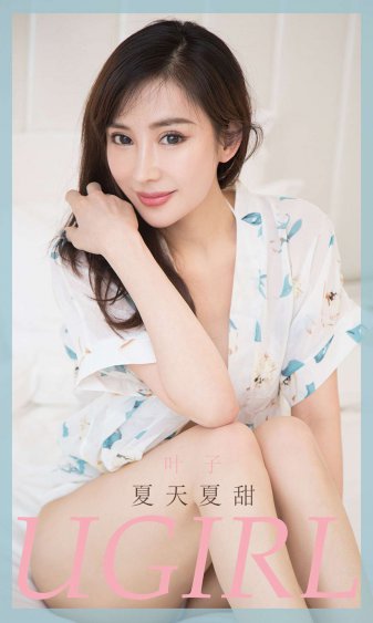 厨房里征服丈